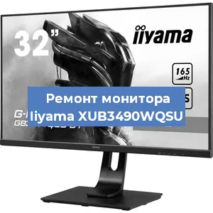 Замена конденсаторов на мониторе Iiyama XUB3490WQSU в Перми